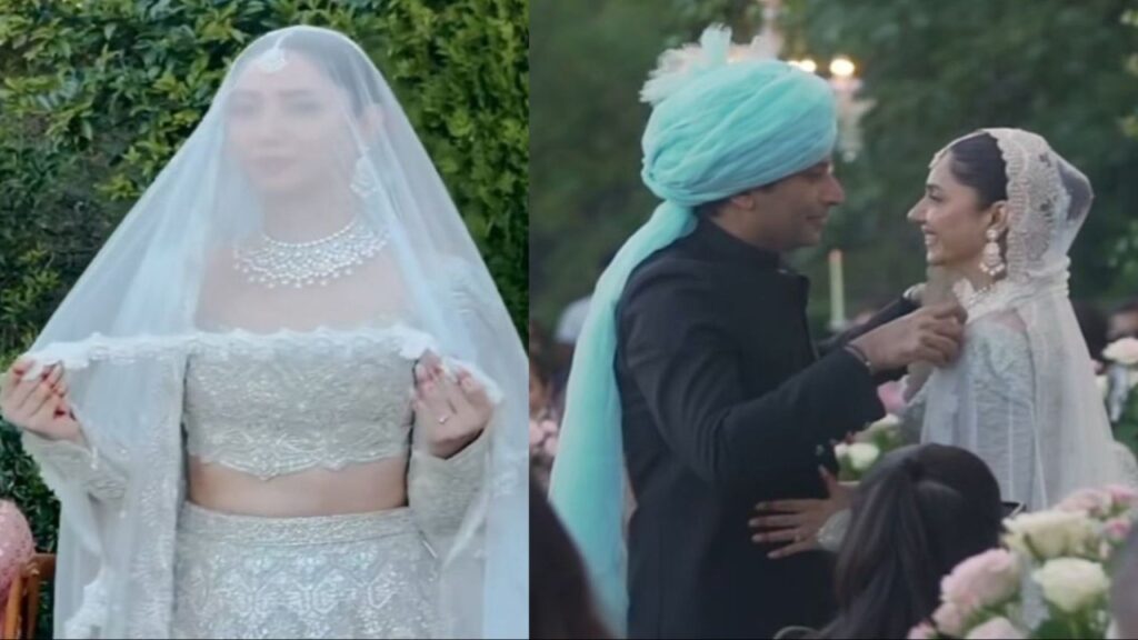 Mahira Khan Marriage